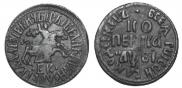 1 копейка 1712 года