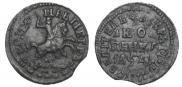 1 kopeck 1714 year