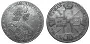1 рубль 1725 года