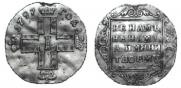 1 червонец 1797 года
