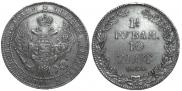 1,5 рубля - 10 злотых 1835 года