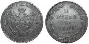 1,5 roubles - 10 złotych 1835 year