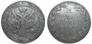 1,5 рубля - 10 злотых 1836 года