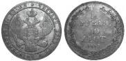 1,5 рубля - 10 злотых 1837 года