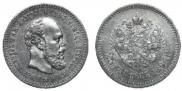 25 kopecks 1894 year