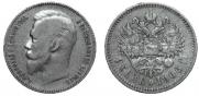 1 рубль 1906 года