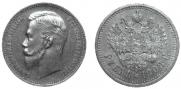 1 rouble 1908 year