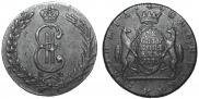 10 kopecks 1775 year