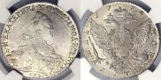 1 рубль 1774 года