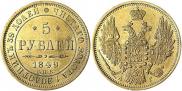 5 roubles 1849 year
