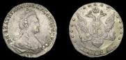 15 копеек 1785 года