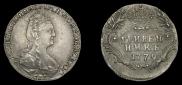 Grivennik 1779 year