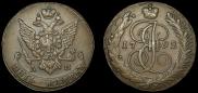 5 kopecks 1792 year