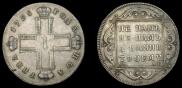 Poltina 1798 year