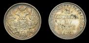 15 kopecks - 1 złoty 1836 year