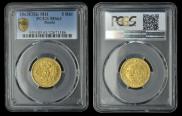 5 roubles 1863 year