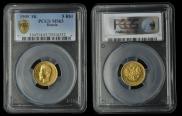 5 roubles 1909 year