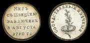 Token Coin 1790 year