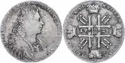 1 rouble 1728 year