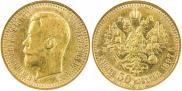7,5 roubles 1897 year