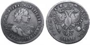 1 rouble 1720 year