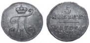 5 kopecks 1798 year