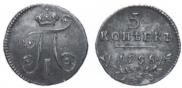 5 kopecks 1798 year