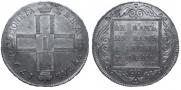 1 rouble 1798 year