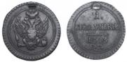Polushka 1803 year
