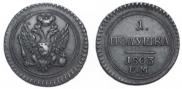 Polushka 1803 year