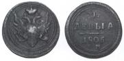 Denga 1805 year