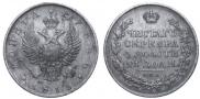1 rouble 1813 year