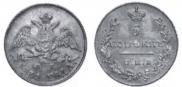 5 kopecks 1831 year