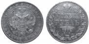 1 рубль 1832 года