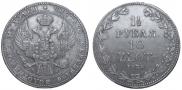1,5 рубля - 10 злотых 1836 года