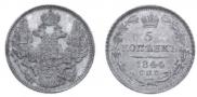 5 kopecks 1844 year