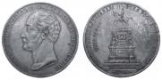 1 rouble 1859 year
