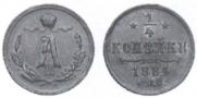 1/4 kopeck 1884 year