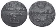 Half-Bisti 1810 year