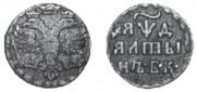 Алтын 1704 года