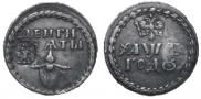 Бородовой знак 1705 года