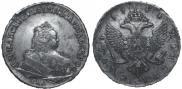 1 рубль 1744 года