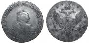 1 rouble 1746 year