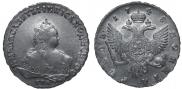 1 rouble 1748 year
