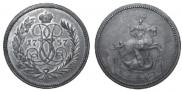 Denga 1757 year
