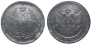 5 kopecks 1757 year