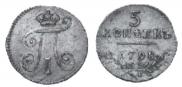 5 kopecks 1798 year