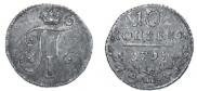 10 kopecks 1798 year