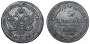 5 копеек 1802 года