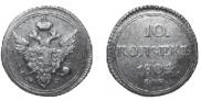 10 kopecks 1804 year